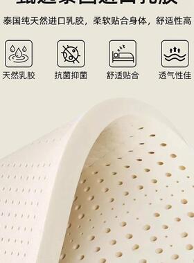 乳胶记忆床软垫用卧室棉家ZDG榻榻米海绵180x200租房床垫褥垫子
