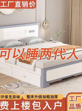 2实木床现代简约1.8BTTm双人床主卧1.5房米板单人床1.米出租经济