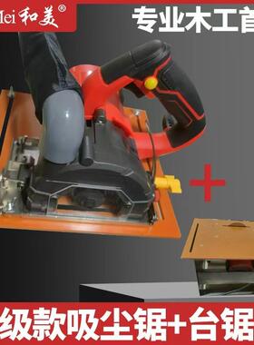 ge台锯无u尘TJZ木锯工切割机砖铺木地板瓷两用多功能