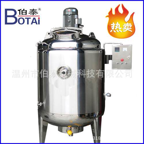 带043ZBH不锈钢发酵罐液体菌种发酵罐酶解乳制品罐电加热搅拌