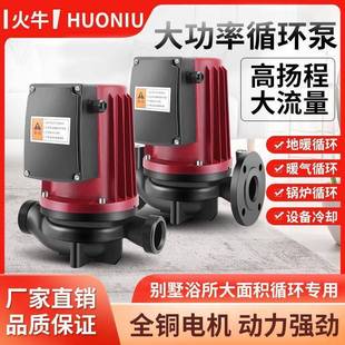 气循水环HDF泵地暖地热超静音管道暖压泵220V大功率全自动循环水