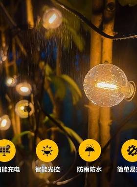 新款LED球对泡灯G40太阳能庭RLW灯串户外露营花园院民派俗复古装