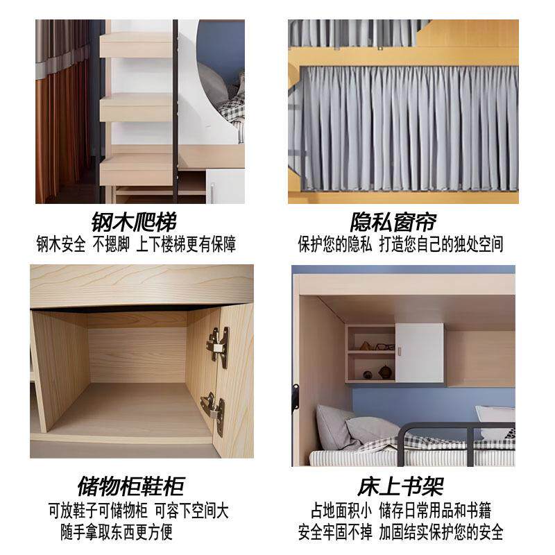 民宿舱电竞酒店上下社床太空QRN床下床青上年旅公寓双层床