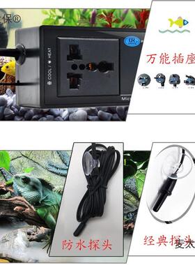 水族箱精电KBN子数显温控守器养殖高宫陆龟鱼缸加热度爬虫温度垒