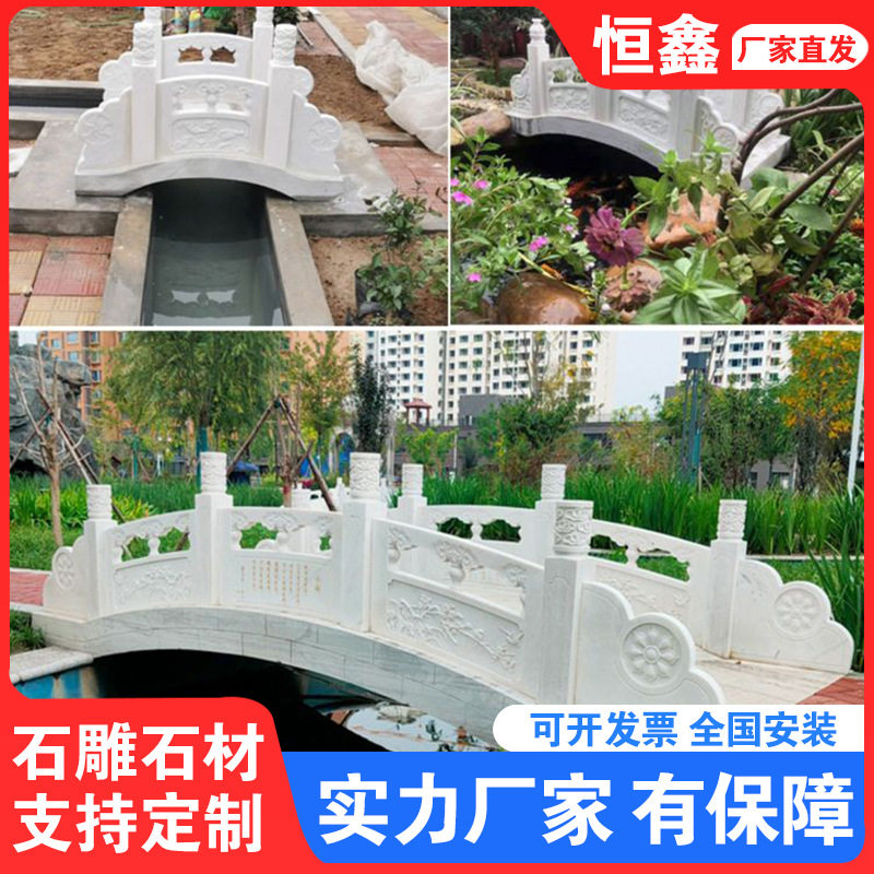 大理石汉白玉花岗岩石拱桥直发