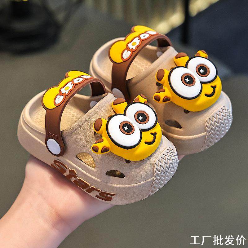 儿童拖鞋夏女童宝宝室内软底防滑卡通可爱凉拖鞋男童沙滩洞洞鞋,童鞋/婴儿鞋/亲子鞋,运动鞋,淘宝优惠券,粉丝福利购,淘宝优惠卷