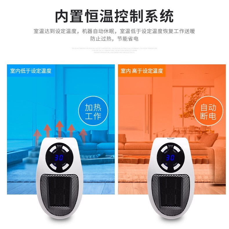 handy heater办公家用小型暖风机 宝马壁挂热气流循环使用取暖机