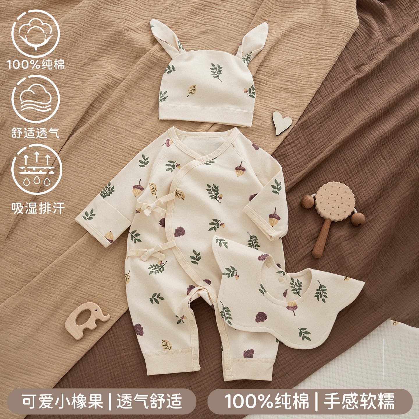 新生儿纯棉和尚服宝宝无骨系带婴儿a类打底连体衣爬服秋冬套装