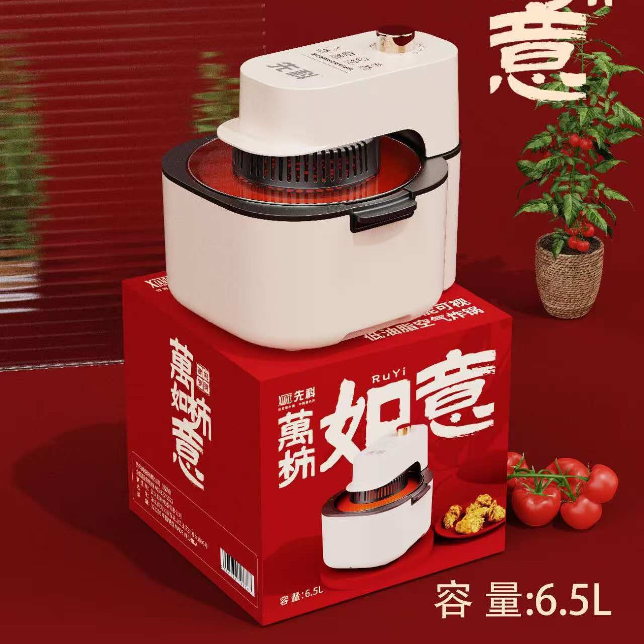 先科空气炸锅可视家用电器多功能全自动一体炸锅炸锅家用油炸