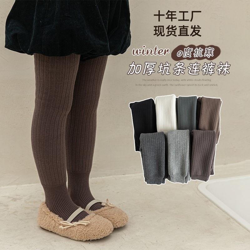 加绒加厚女童连裤袜秋冬季纯棉儿童连脚打底裤外穿洋气宝宝打底袜