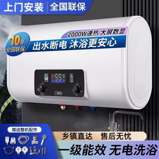 电热水器 好太太 家用电卫生间小型圆扁桶储水式洗澡出租用