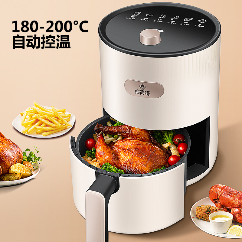 梅高梅家用新款空气炸锅烤箱一体多功能烤箱无油定时低脂全自动