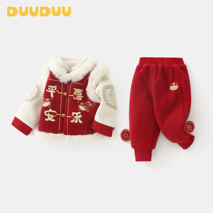 DUUDUU中式风2025新款一岁宝宝棉服周岁男童衣服两件套婴儿套装