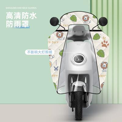 四年台铃水季421通用挡风被电动车2026新马款加厚双面防防风罩斗2