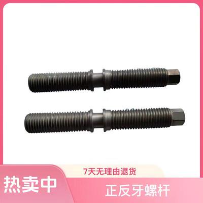 自心虎钳配台件左旋右旋正反件牙螺杆工装夹具定635钳子附定位器