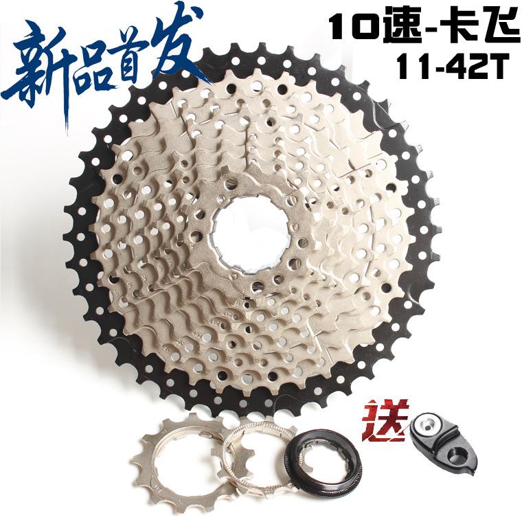 日晖山地车自行车卡式飞轮10速30速10S11-42T塔轮大齿轮