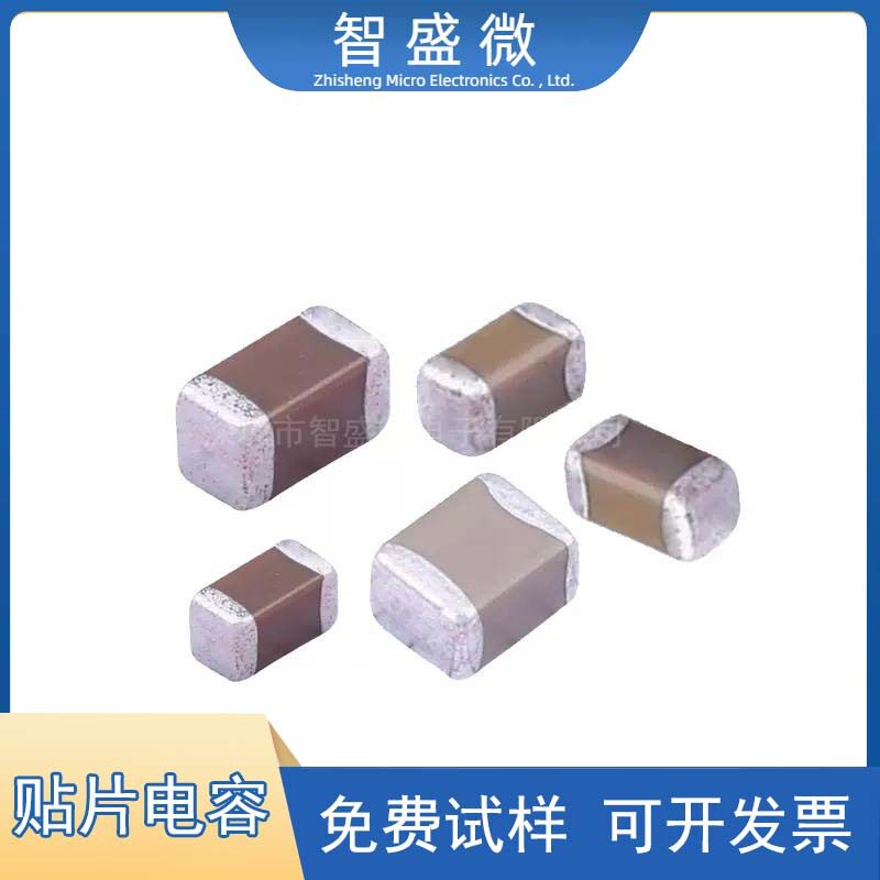 贴片电容GRM31CR61A107ME05L1206100uF±20%10VX5R原装