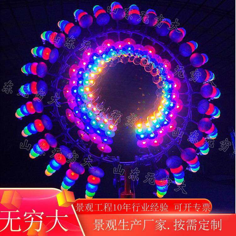 不锈钢风动雕塑七彩景观灯户外无动力风动设备灯光亮化艺术美陈