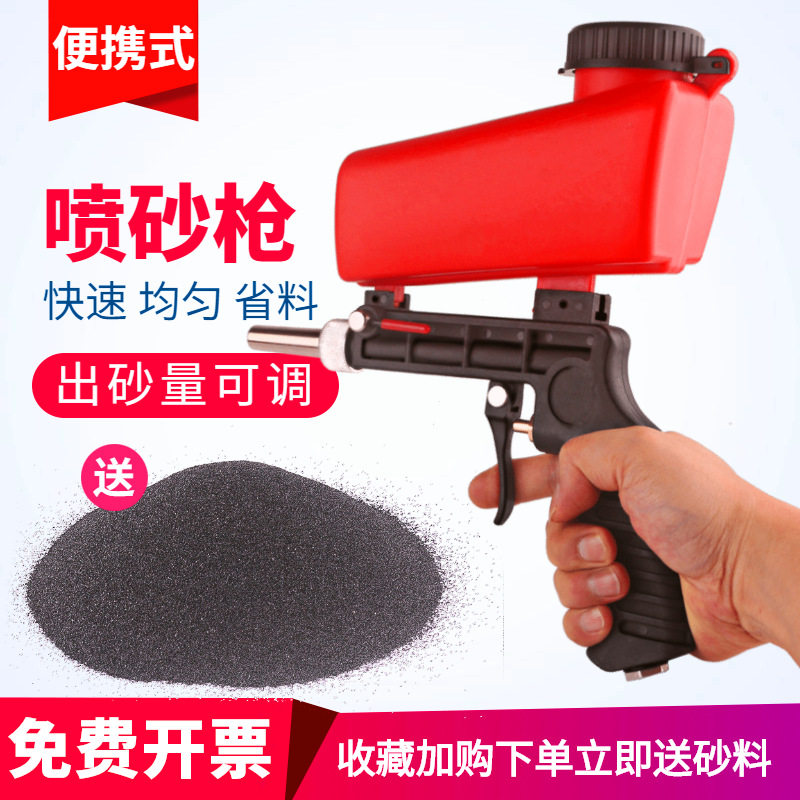 气动手持式喷砂枪小型手动高压喷砂机摩托发动机便携喷沙枪头除锈
