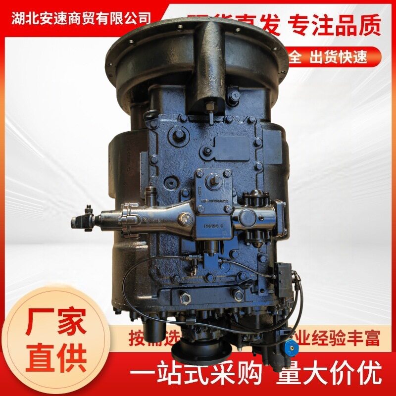 变速箱法士特12档8档9档9JS119波箱运梁车工程车重卡波箱