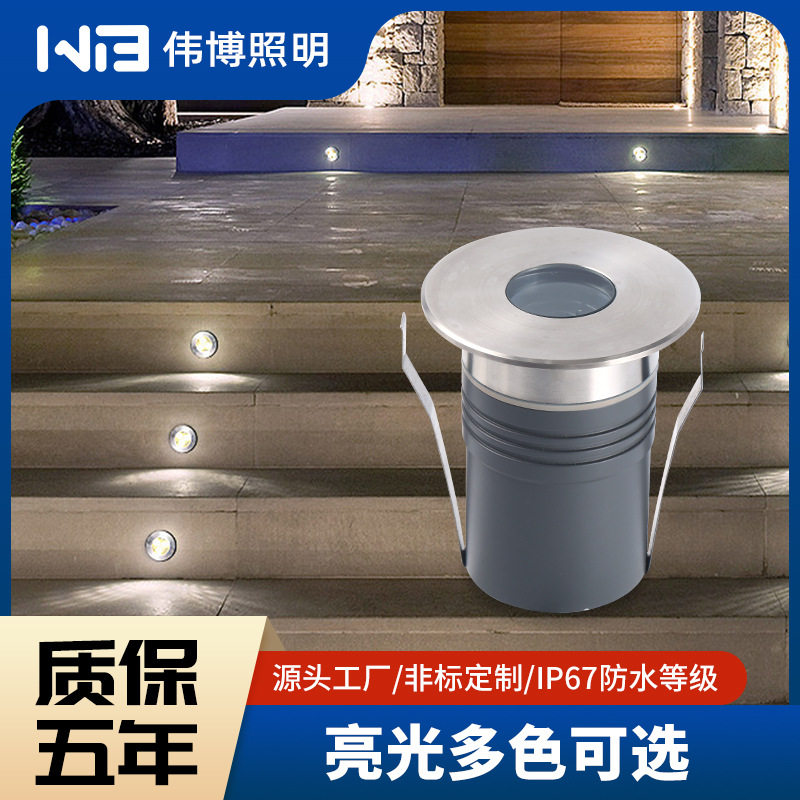 户外景观不锈钢水底灯地脚台阶嵌入式公园广场墙角水下LED埋地灯