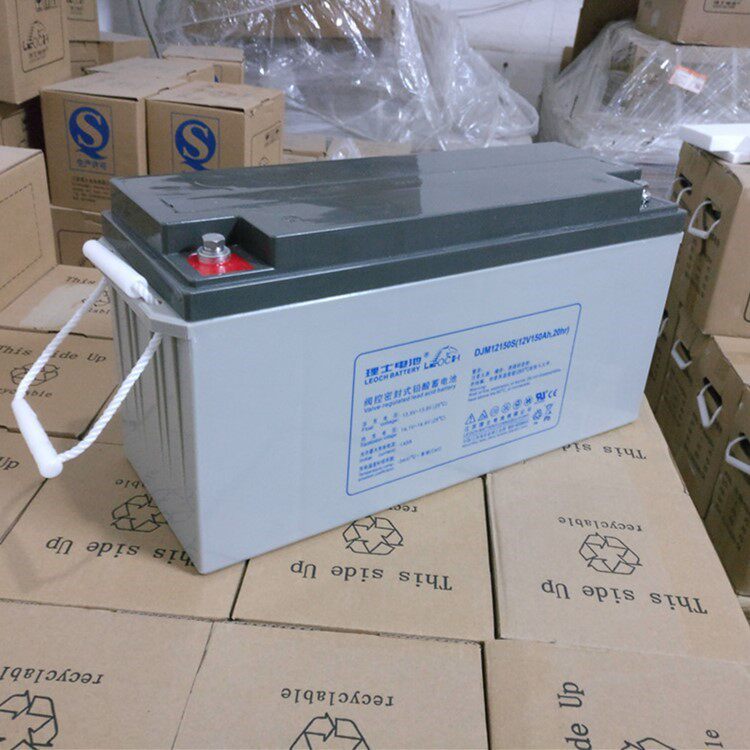理士蓄电池12V150AH理士DJM12150免维护铅酸蓄电池太阳能UPS电池