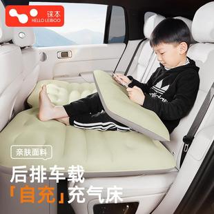 汽车载自动充气床垫子轿车SUV后排座冲气旅行床车上睡觉神器内用