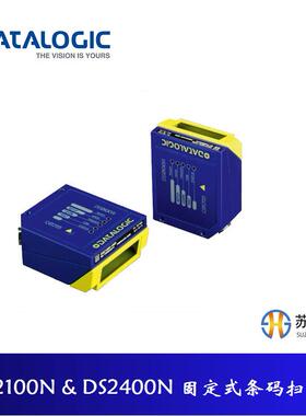 Datalogic得利捷DS2100N&DS2400N固定式条码扫描器优良性能