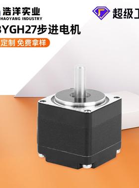 28步进电机NEMA11两相四线混合式步进电机打印机微型步进马达工厂