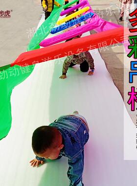 吊桥感统教具幼儿园户外活动训练器材体智能儿童彩虹桥感官训练桥