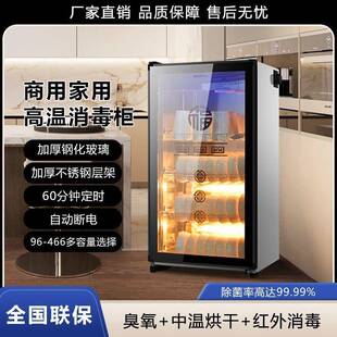 消毒柜商用单门立式大容量不锈钢酒店厨房餐饮饭店消毒碗柜