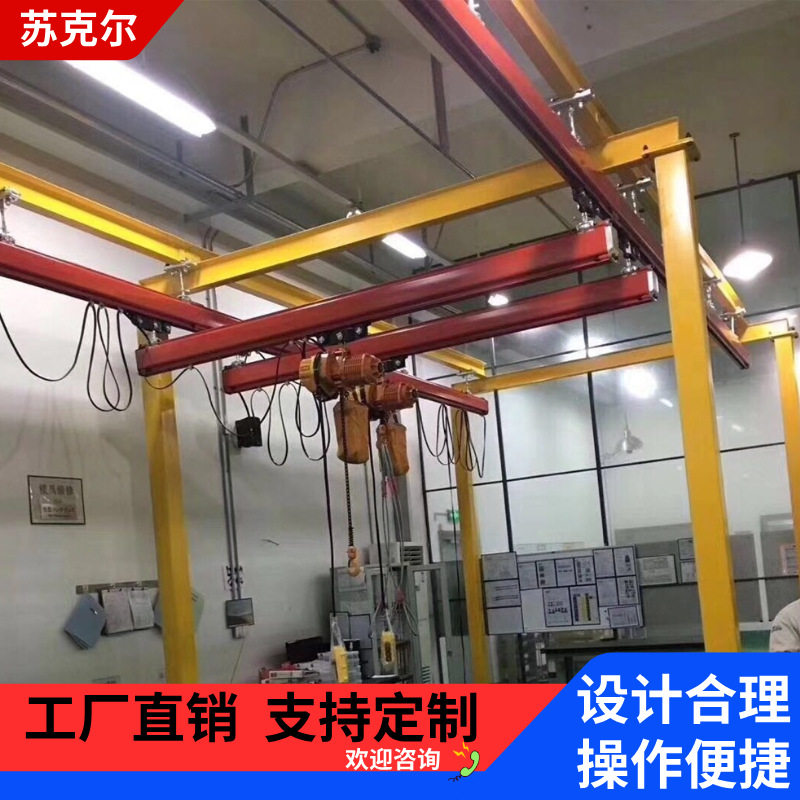 KBK轨道直轨弯轨环轨自立组合式悬挂起重机行吊滑轨导智能遥控