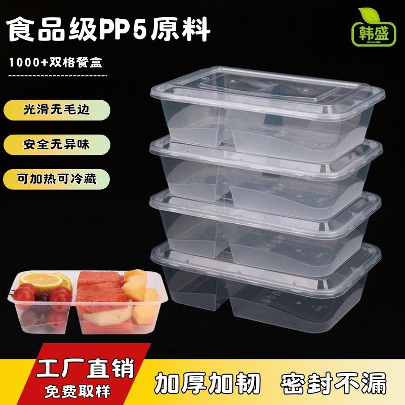 高档双格一次性快餐盒饭菜分离分格大容量打包盒便当商用饭盒