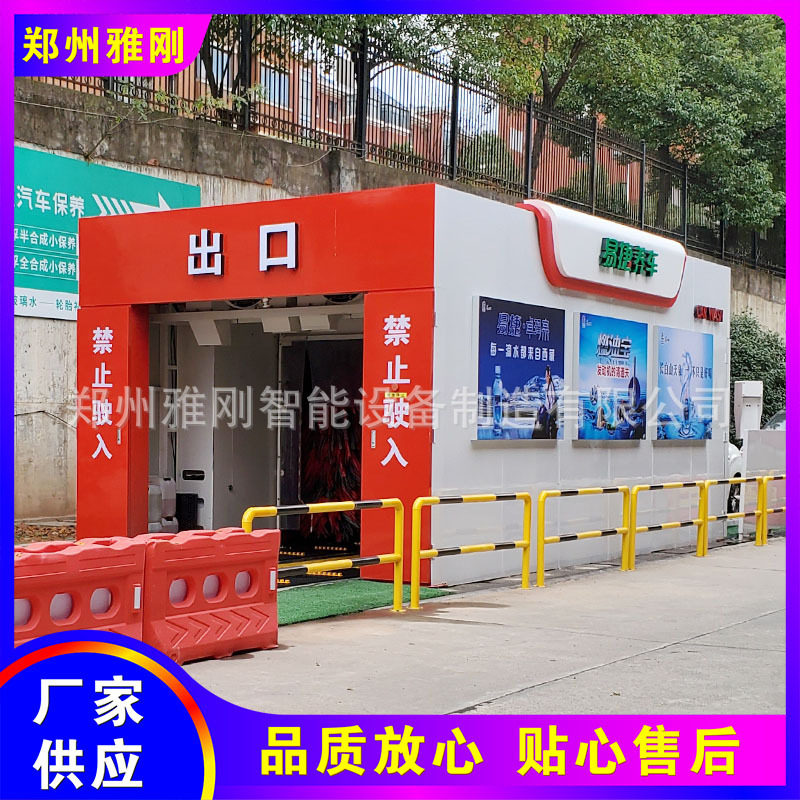 加油加气充电站招牌洗车机房铝塑板包装油品进出入口立柱灯箱