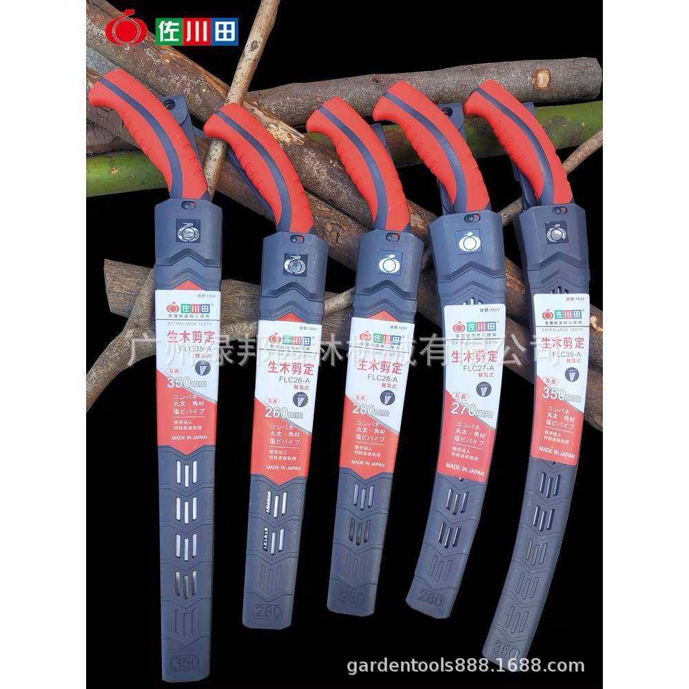 佐川田果树修枝锯户外伐木锯园林修树枝锯木工手板锯家用手工锯子,纺织面料/辅料/配套,纺织机械配件,淘宝优惠券,粉丝福利购,淘宝优惠卷