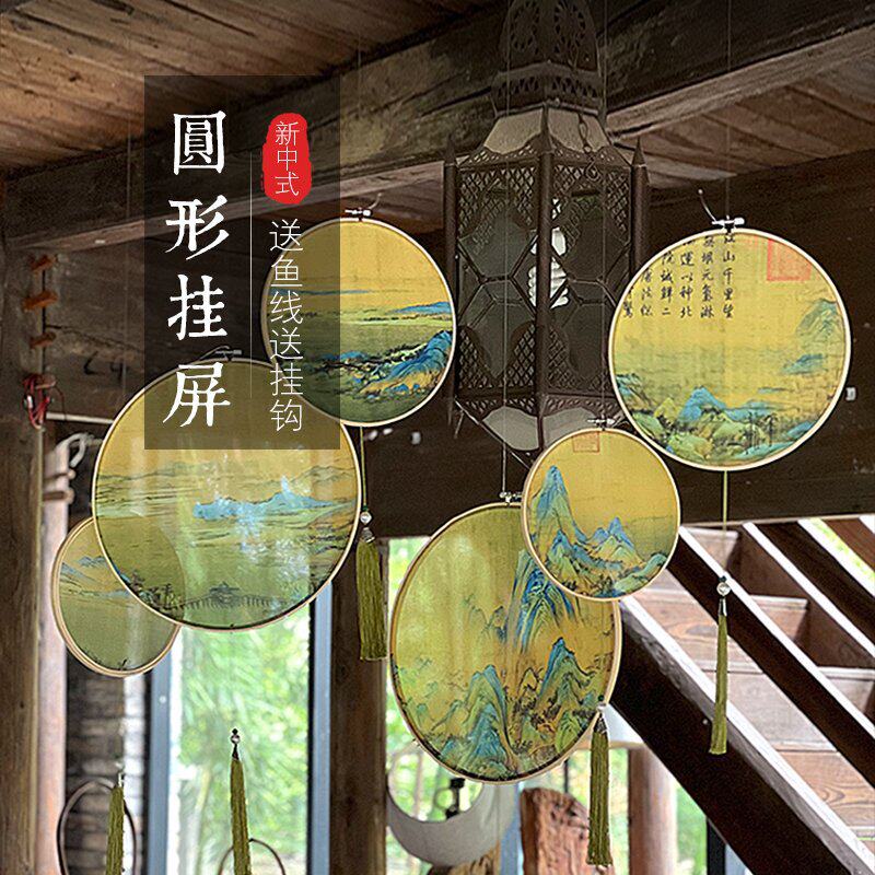 中式千里江山中国风吊饰挂件汉元素结婚茶室幼儿园布置国风古装饰
