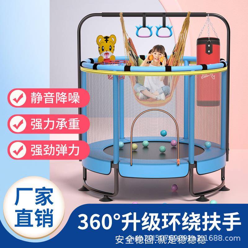 蹦蹦床儿童家用室内弹跳床宝宝跳跳床带护网蹭蹭床健身器材带单杠