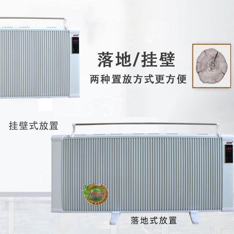 家用碳纤维电暖器壁挂式电暖气两用浴室可晾衣取暖器电热速热,机械设备,其他机械设备,淘宝优惠券,粉丝福利购,淘宝优惠卷
