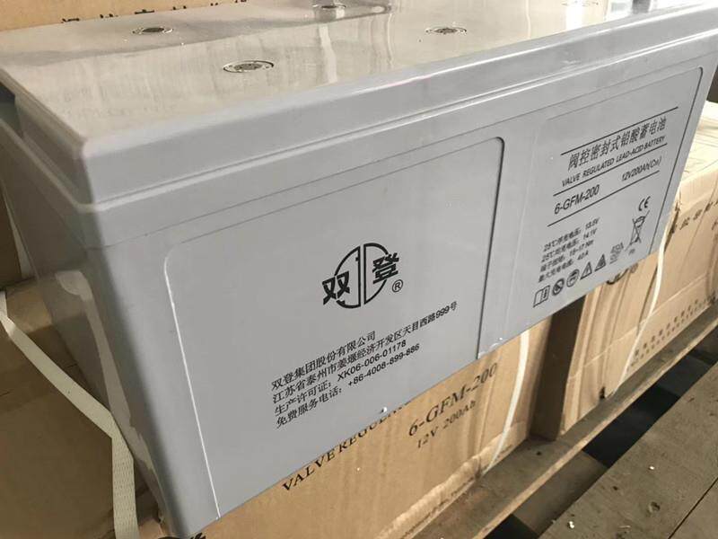 双登蓄电池12V200AH铅酸免维护蓄电池6-GFM-200太阳能路灯蓄电池