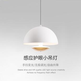 手扫感应吊灯现代简约奶油风卧室床头护眼灯可伸缩餐厅吧台吊线灯