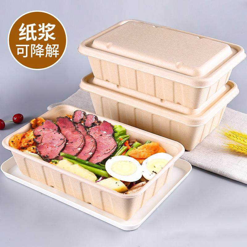 可降解纸浆餐盒2500ml/3000ml长方形饭盒野餐烧烤一次性打包盒