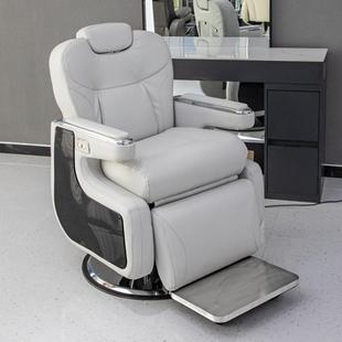 博崛养发馆智能电动放倒椅子旋转升降头枕美发店修面刮胡理发专用