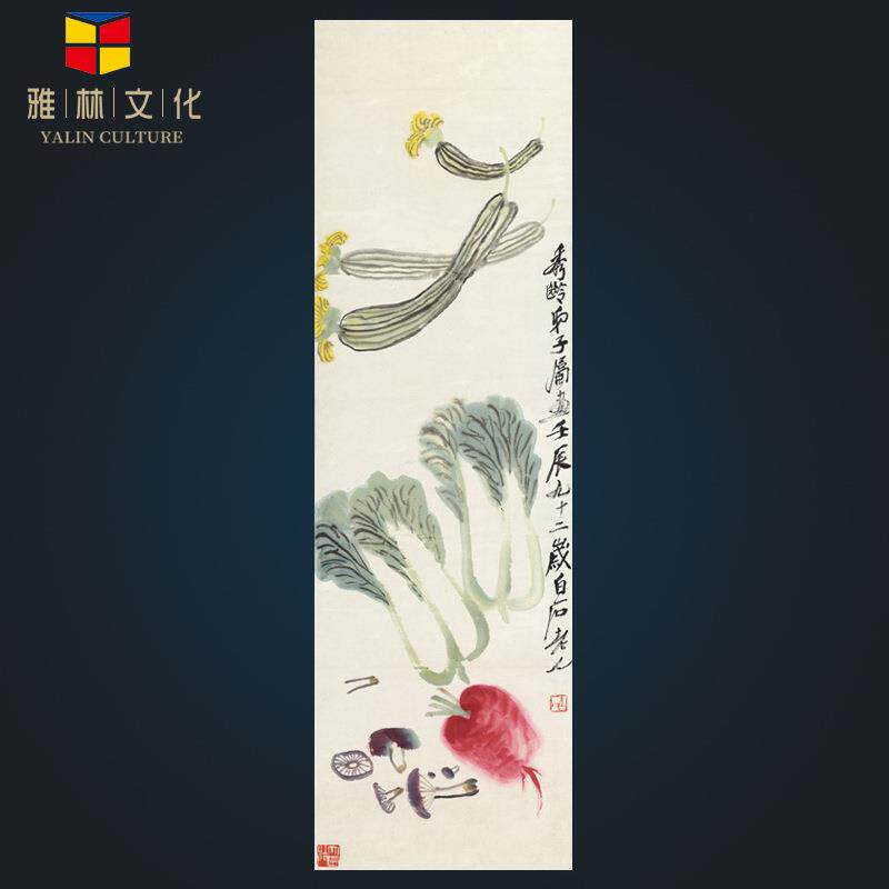 齐白石艺术微喷家居客厅书房装饰画条幅花鸟草虫名人字画画
