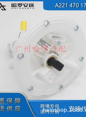 包邮外贸热销2214701790适用奔驰S320S350SLG汽油滤芯汽油格