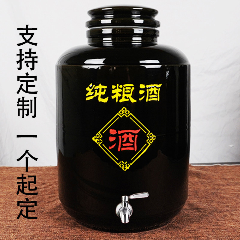 ψ酒坛子陶瓷家用密封泡酒长期存酒藏酒土陶酒罐100/50斤大酒