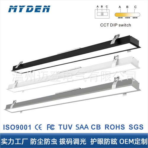 高亮130LM160LM180LM流明无频闪防眩护眼灯学校图书馆LED照明灯