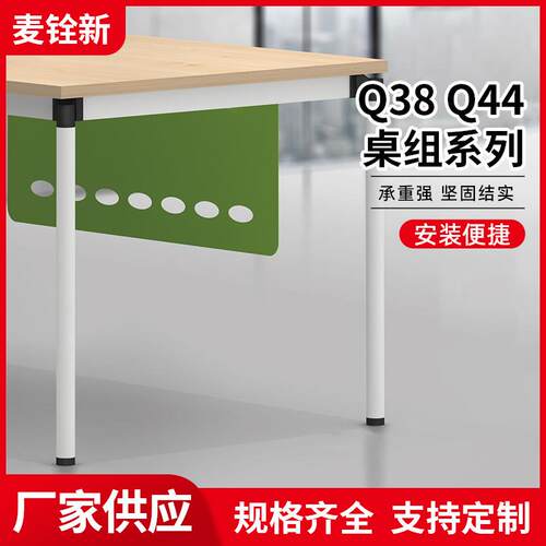 电脑桌台不锈钢金属桌架支架办公桌会议桌铁艺桌腿烤漆办公桌支架