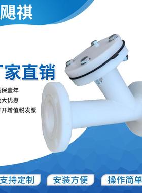 直销Y型PP过滤器耐腐蚀PPY型过滤器