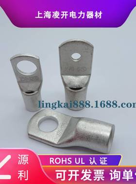 苏州源利GTNR300400500630-12/14/16/20SC窥口型紫铜管