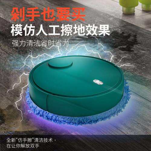 家用懒人全自动拖地机器人智能扫地机干擦湿拖一体机拖地